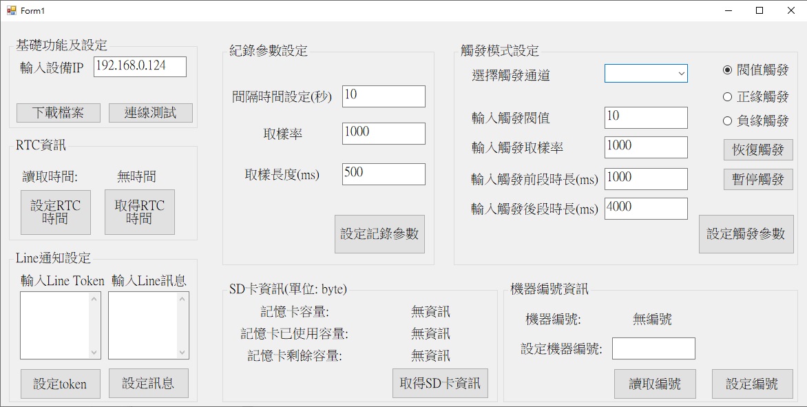 Project: Sampling_equipment