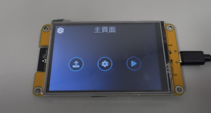 Project: Digital_frame